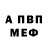Кодеиновый сироп Lean Purple Drank Tede Tede