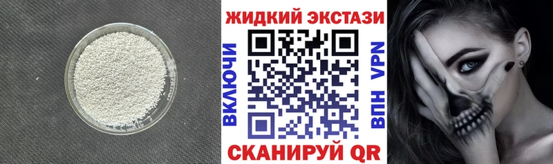 БУТИРАТ 1.4BDO купить наркоту Нестеров