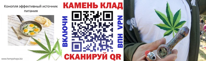 Печенье с ТГК конопля  Нестеров 