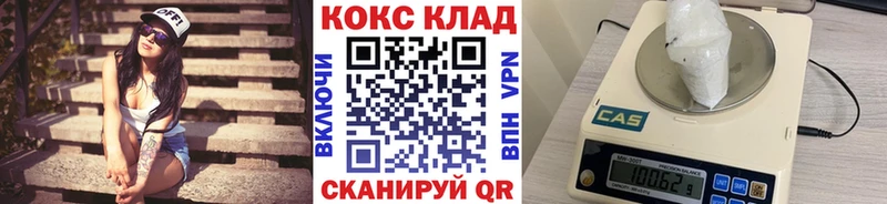 Кокаин Колумбийский Нестеров