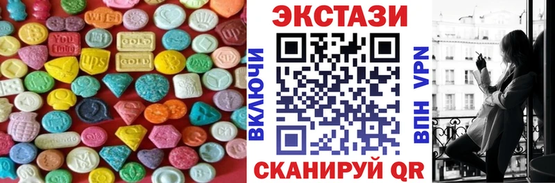 Ecstasy mix  мега   дарк нет наркотические препараты  Нестеров 