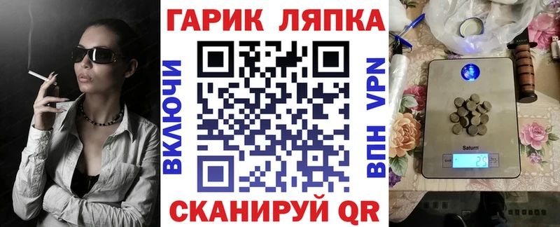 ГАШ гашик  купить наркотик  Нестеров 