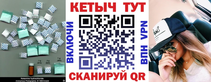 купить наркотик  Нестеров  Кетамин ketamine 