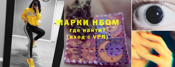 mdpv Апатиты