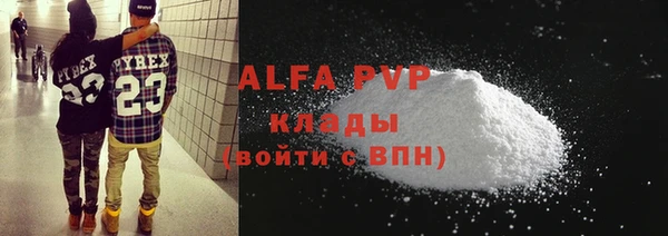 спиды Куйбышев