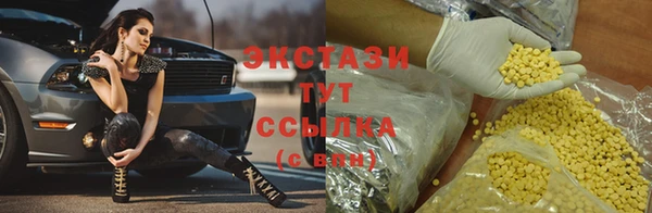 спиды Куйбышев