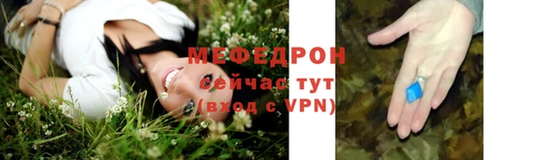 spice Кукмор