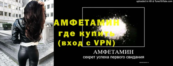PSILOCYBIN Анжеро-Судженск
