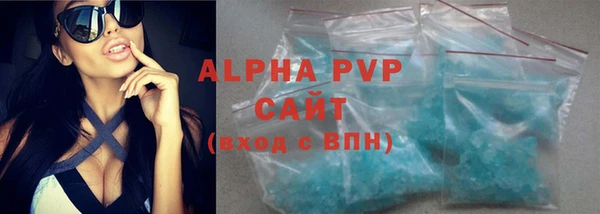 спиды Куйбышев