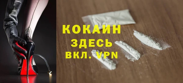 спиды Куйбышев