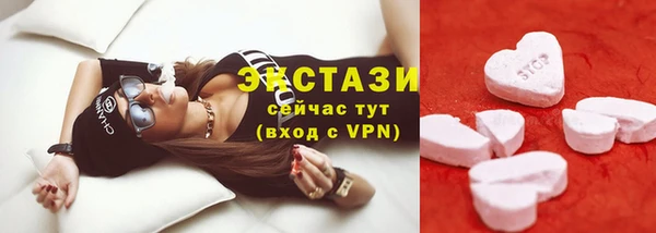 спиды Куйбышев