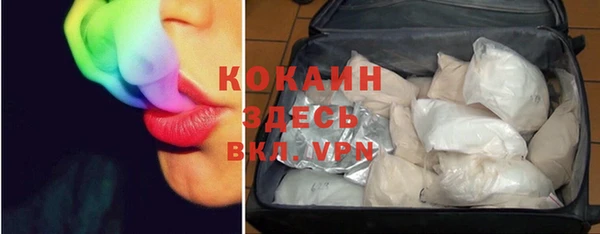 спиды Куйбышев