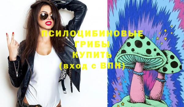 спиды Куйбышев