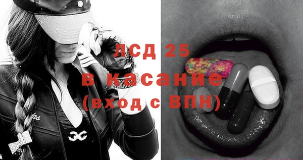 спиды Куйбышев