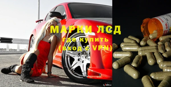 спиды Куйбышев