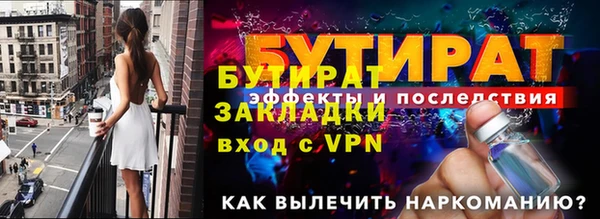 спиды Куйбышев