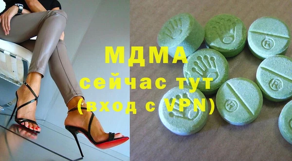молекула духа Кулебаки