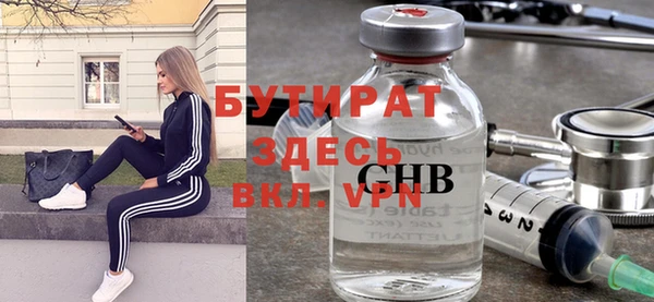 экстази Краснотурьинск
