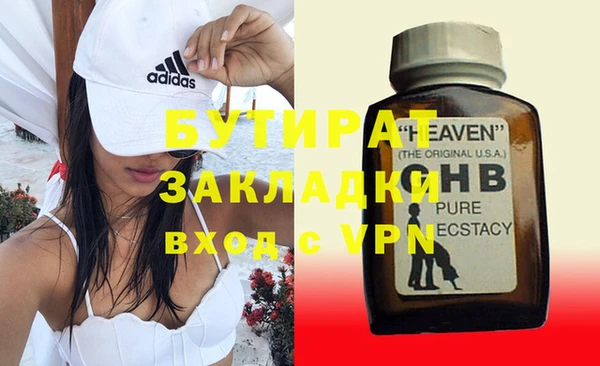 хмурый Красноперекопск