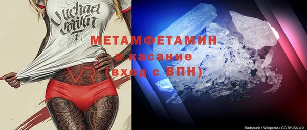 молекула духа Кулебаки