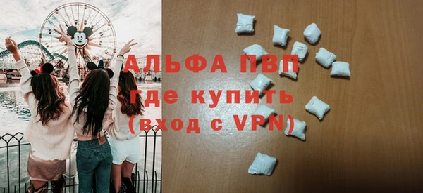 бутират Краснослободск