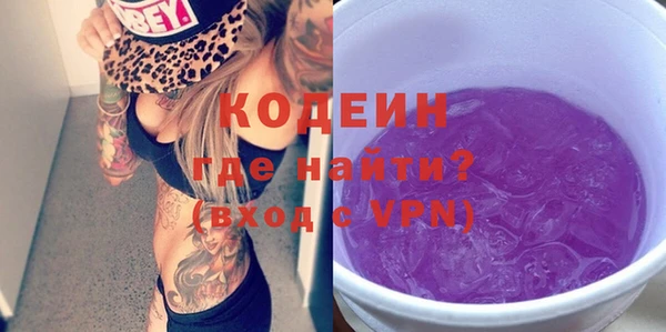 бутират Краснослободск
