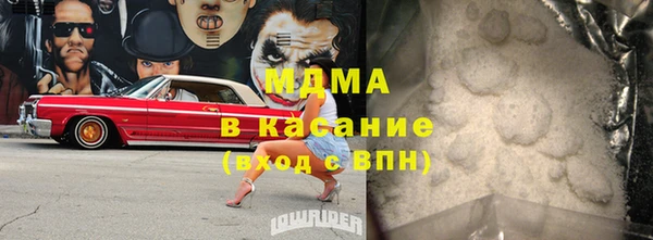 бутират Краснослободск