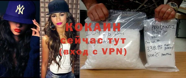бутират Краснослободск