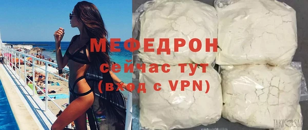хмурый Красноперекопск