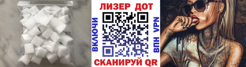 дарнет шоп  кракен маркетплейс  LSD-25 экстази ecstasy  Нестеров 