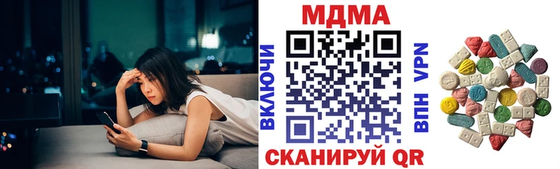 MDMA кристаллы  мега зеркало  Нестеров 