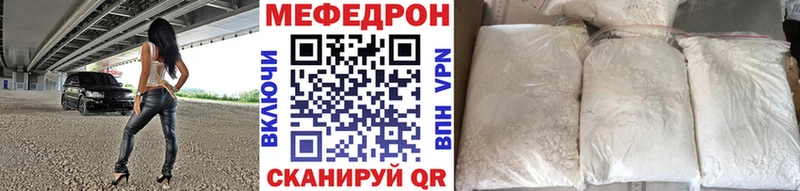 хочу наркоту  Нестеров  Мефедрон VHQ 