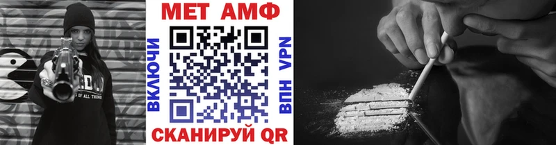 Метамфетамин мет  Нестеров 