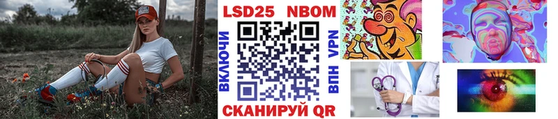 закладка  Нестеров  мориарти Telegram  Марки N-bome 1,8мг 