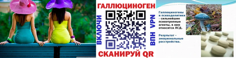 купить наркотики сайты Нестеров Галлюциногенные грибы прущие грибы